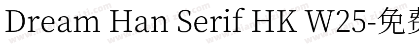 Dream Han Serif HK W25字体转换